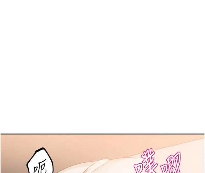 第7话-差点失去理智