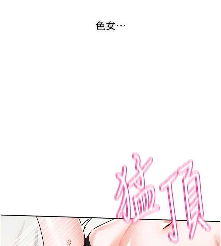 第7话-差点失去理智