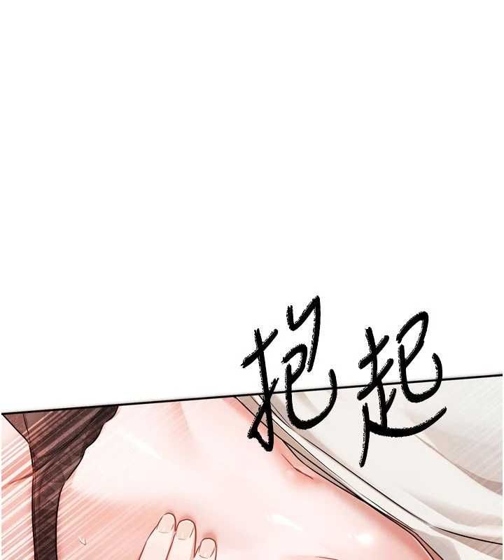 第7话-差点失去理智