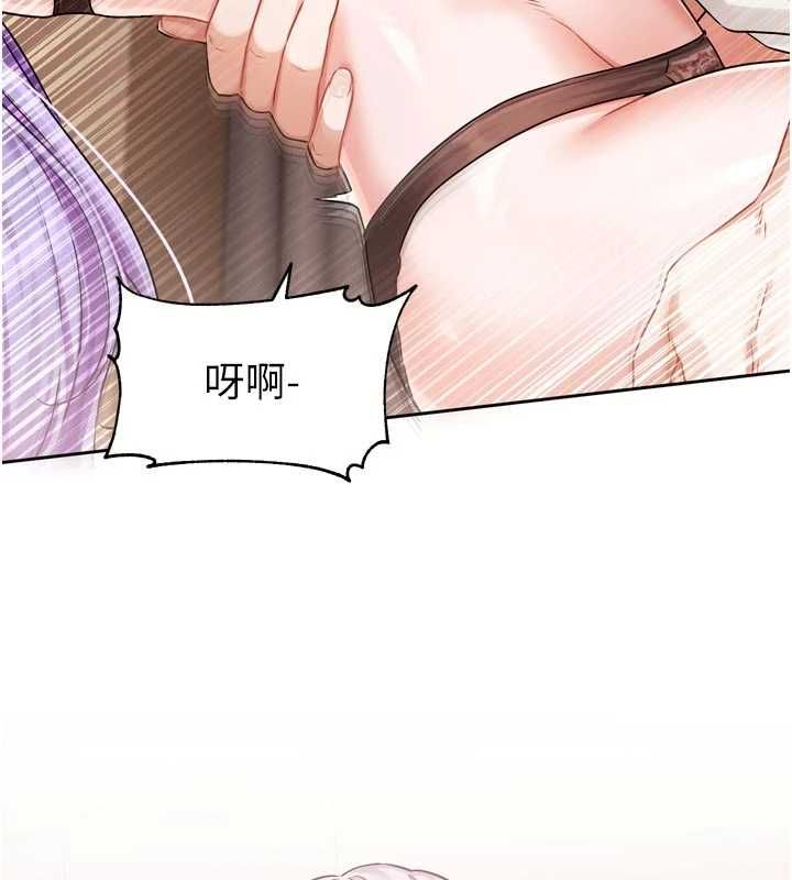 第7话-差点失去理智