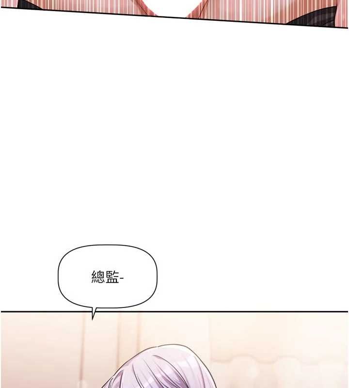 第7话-差点失去理智