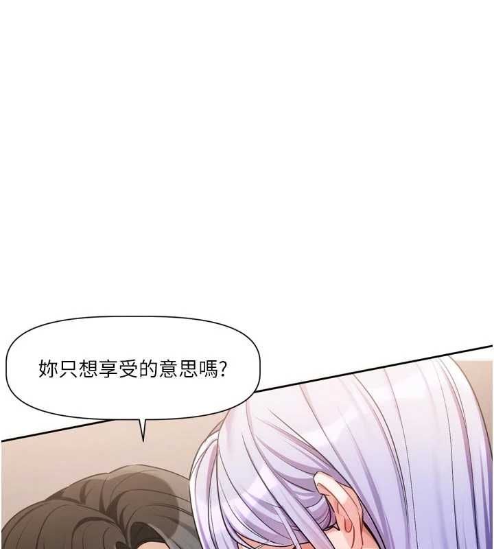 第7话-差点失去理智