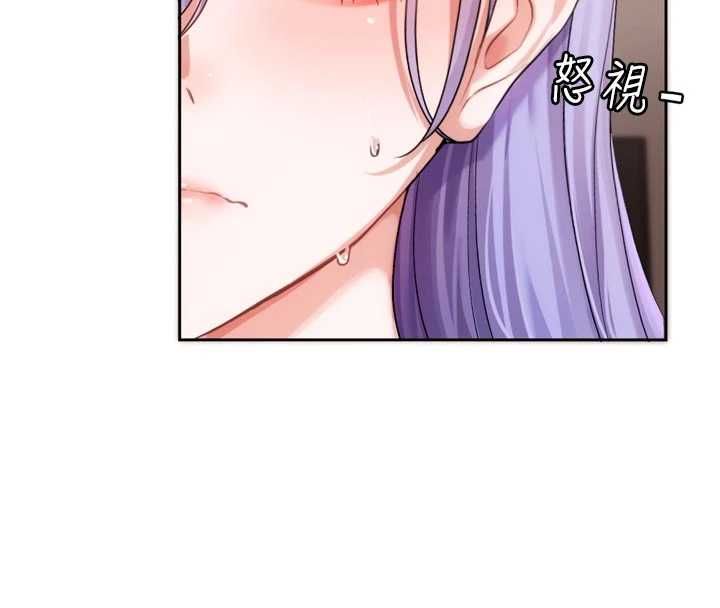 第7话-差点失去理智