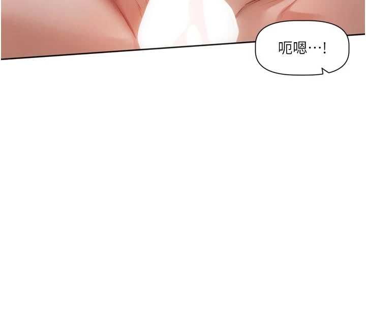 第7话-差点失去理智