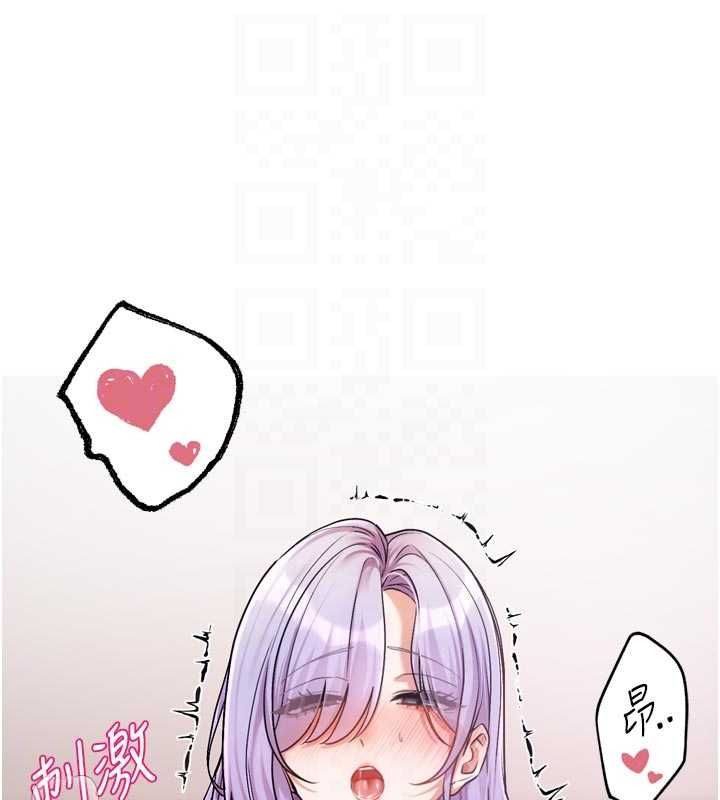 第7话-差点失去理智