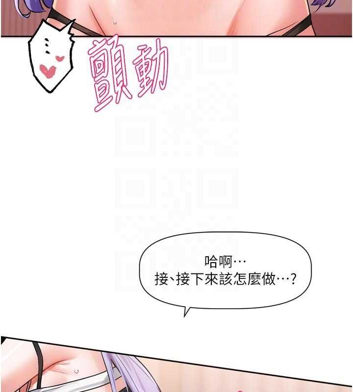 第7话-差点失去理智