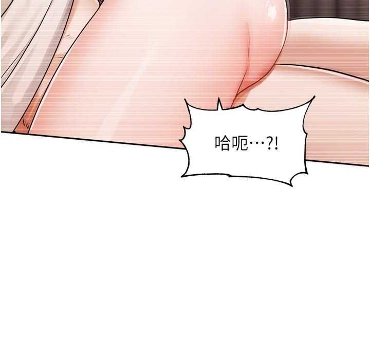 第7话-差点失去理智