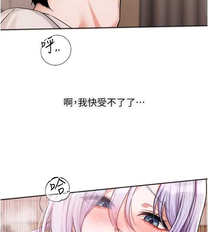 第7话-差点失去理智