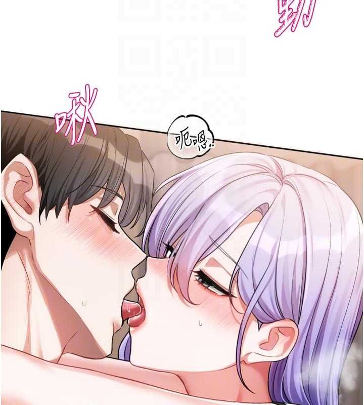 第7话-差点失去理智