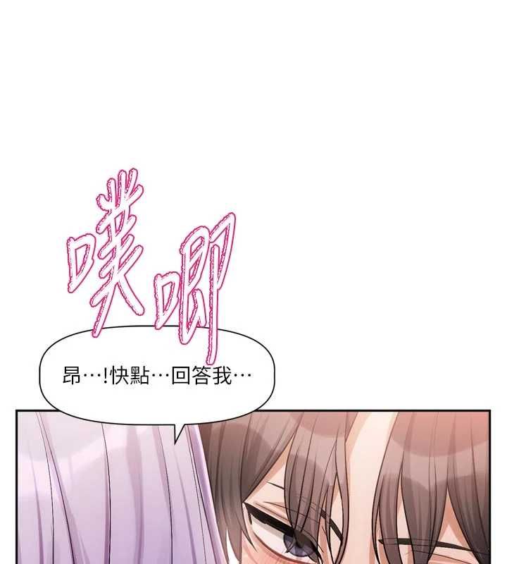 第7话-差点失去理智