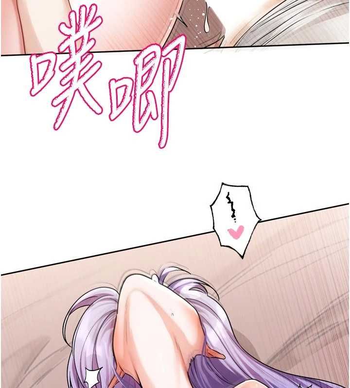 第7话-差点失去理智