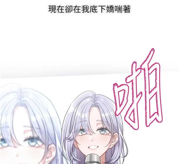 第7话-差点失去理智