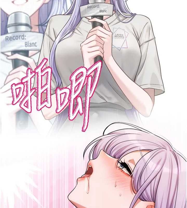 第7话-差点失去理智