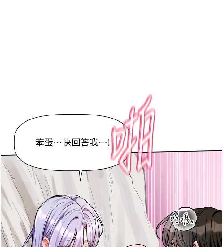 第7话-差点失去理智