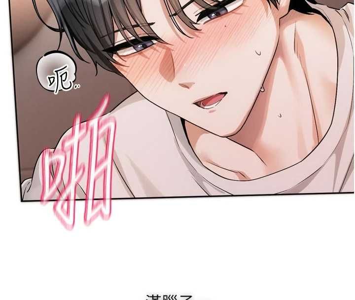 第7话-差点失去理智