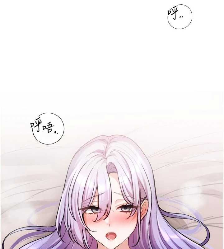 第7话-差点失去理智