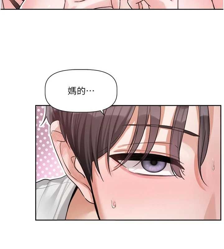第7话-差点失去理智