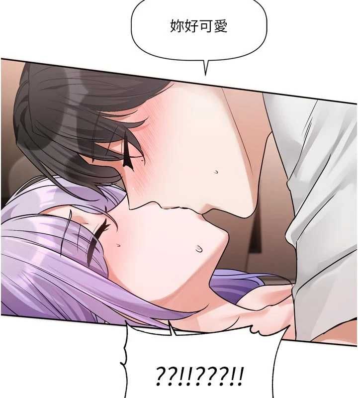 第7话-差点失去理智