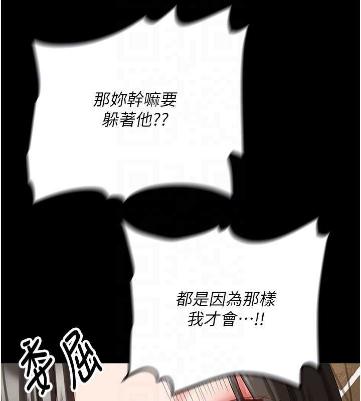 第32话-酒后的真心话时间