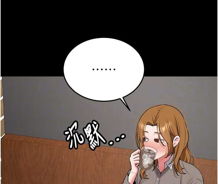 第32话-酒后的真心话时间