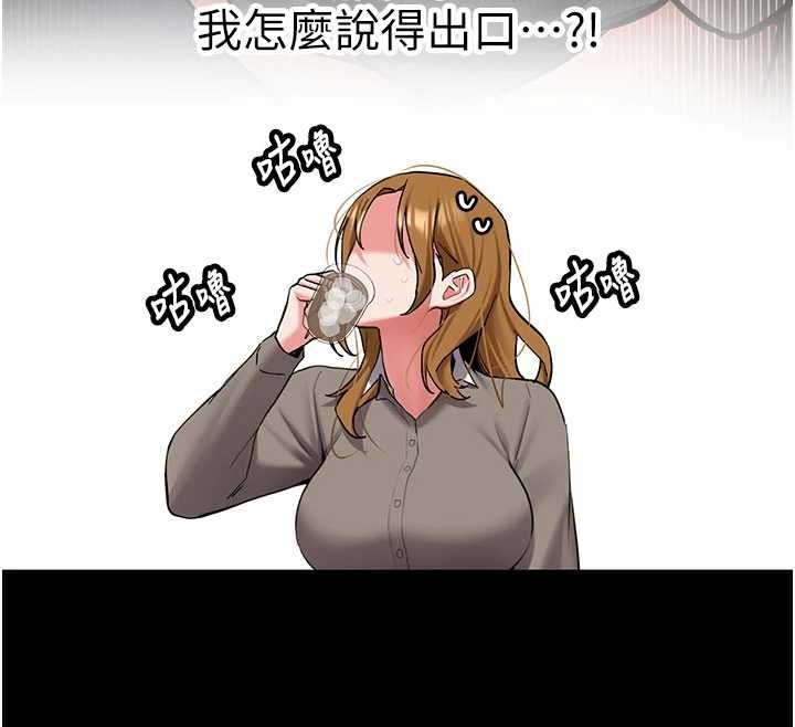 第32话-酒后的真心话时间