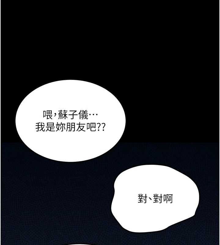 第32话-酒后的真心话时间