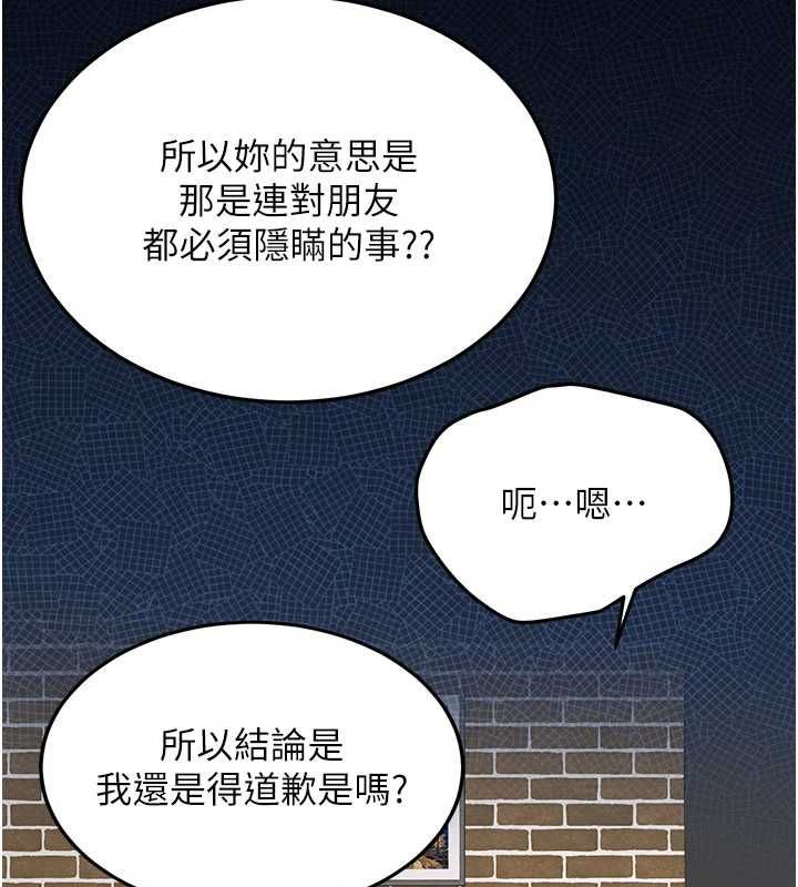 第32话-酒后的真心话时间
