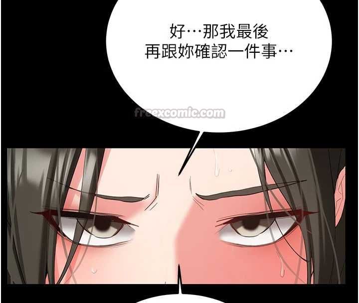 第32话-酒后的真心话时间