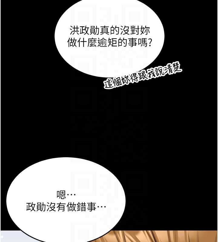 第32话-酒后的真心话时间