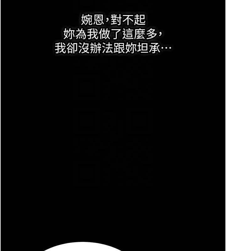 第32话-酒后的真心话时间