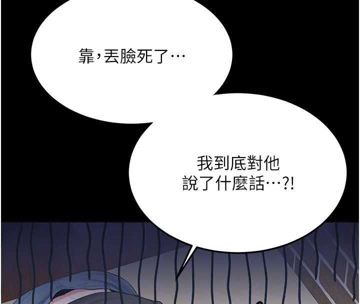 第32话-酒后的真心话时间