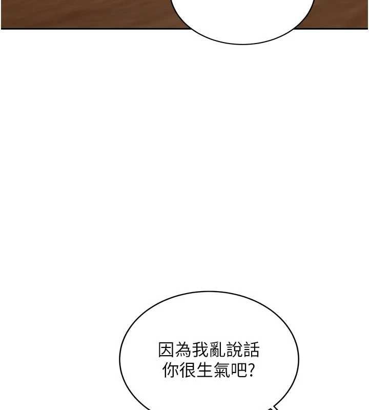 第32话-酒后的真心话时间