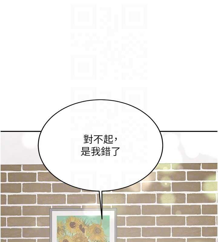 第32话-酒后的真心话时间
