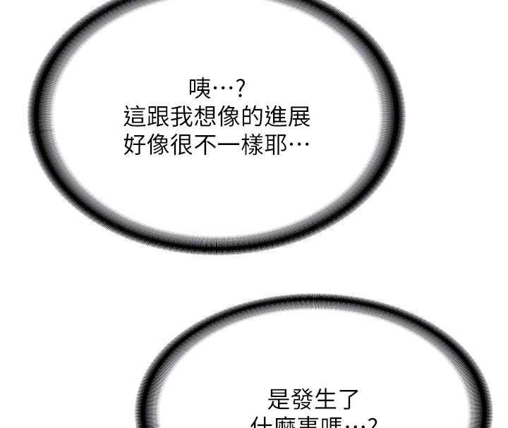 第32话-酒后的真心话时间