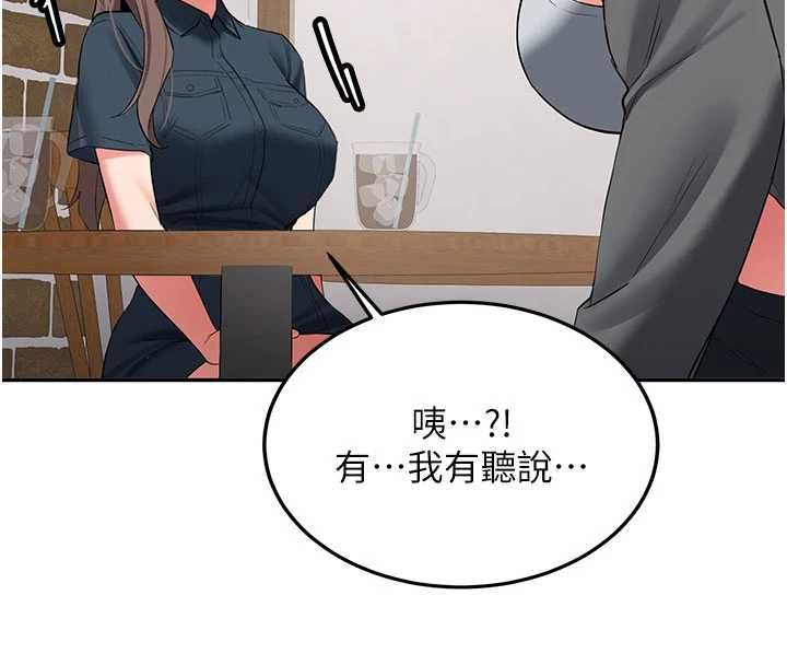 第32话-酒后的真心话时间