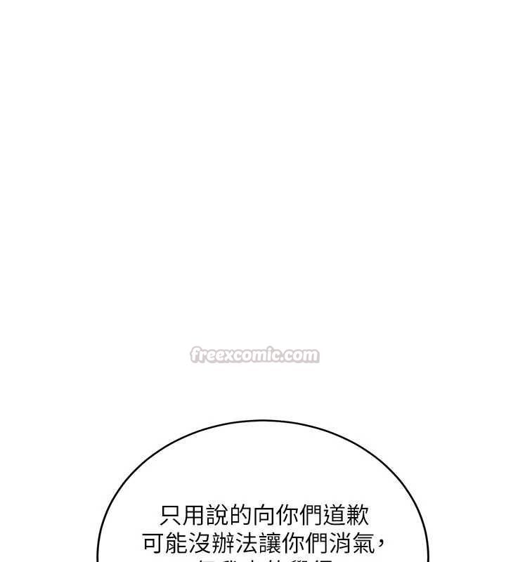 第32话-酒后的真心话时间