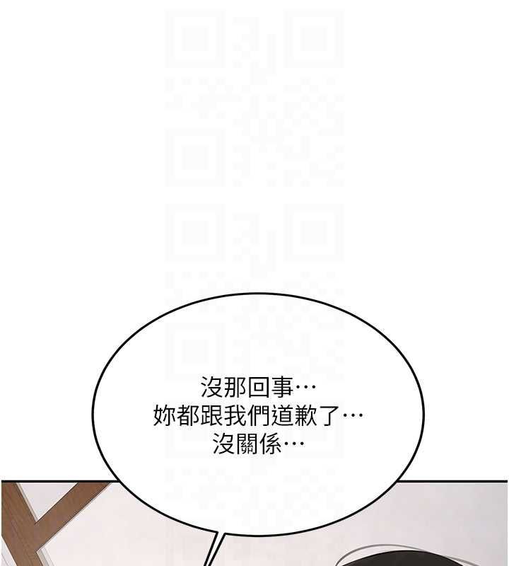 第32话-酒后的真心话时间