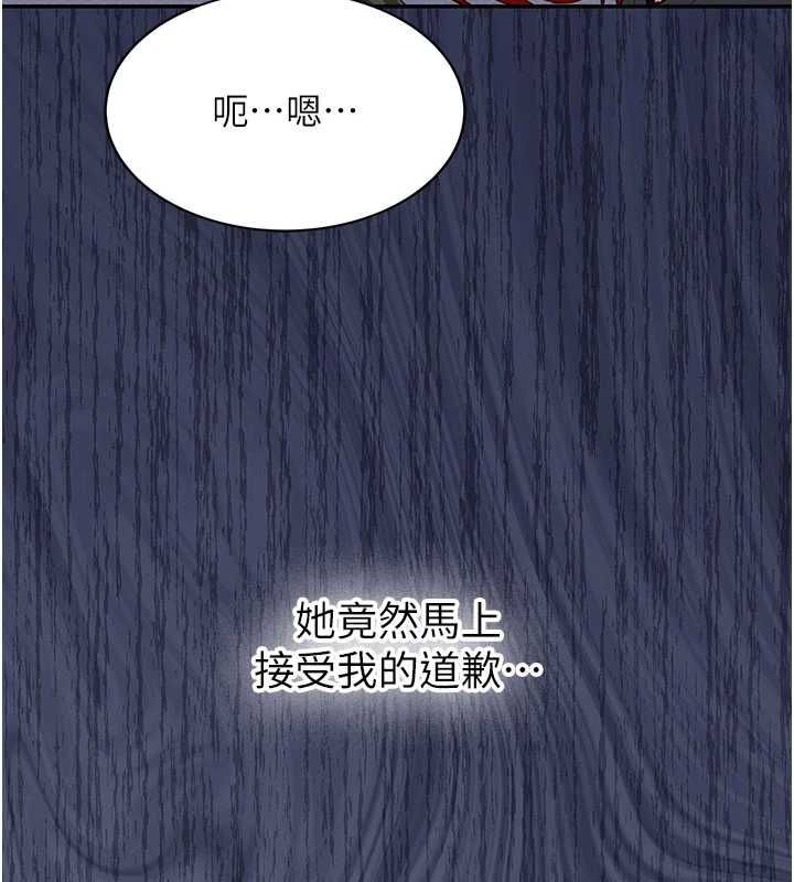 第32话-酒后的真心话时间