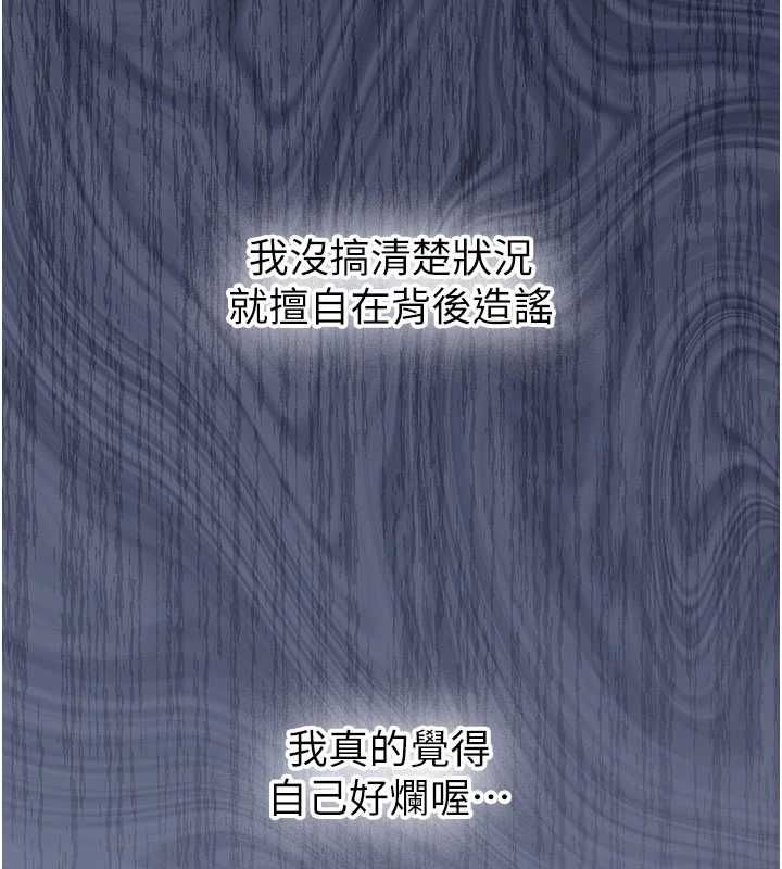 第32话-酒后的真心话时间