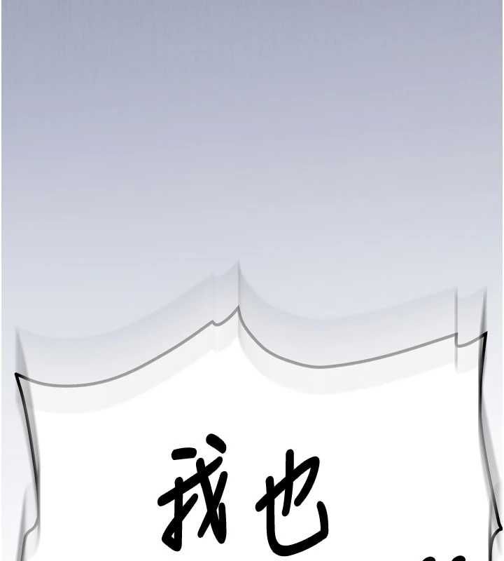 第32话-酒后的真心话时间