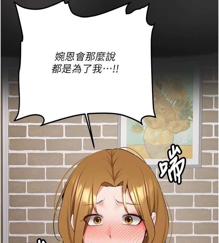 第32话-酒后的真心话时间