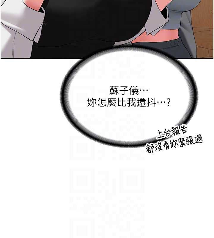第32话-酒后的真心话时间