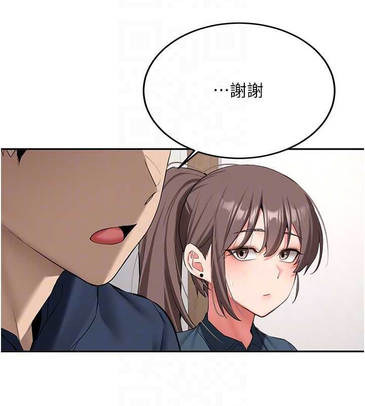 第32话-酒后的真心话时间