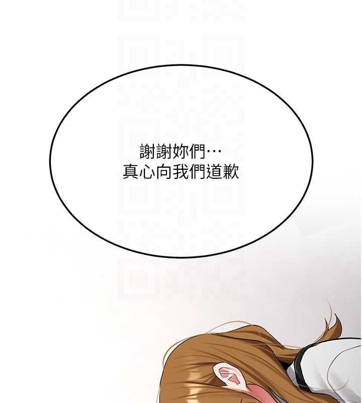 第32话-酒后的真心话时间