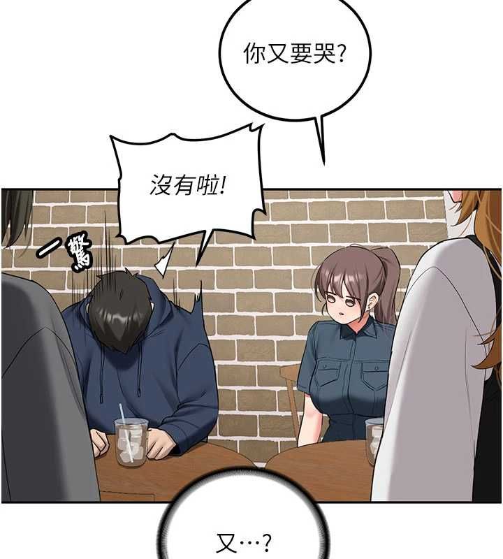 第32话-酒后的真心话时间