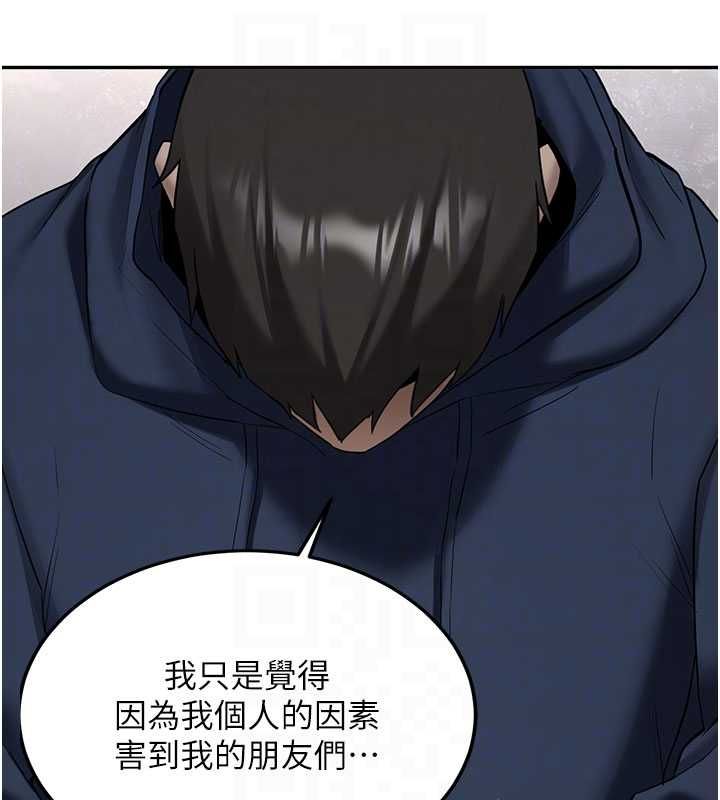 第32话-酒后的真心话时间