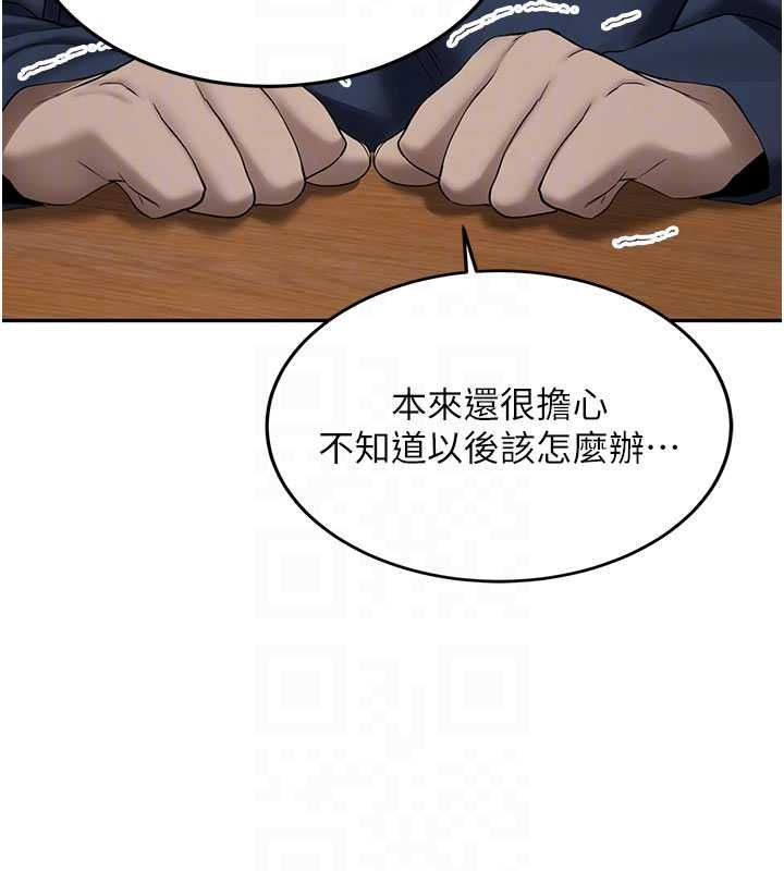 第32话-酒后的真心话时间