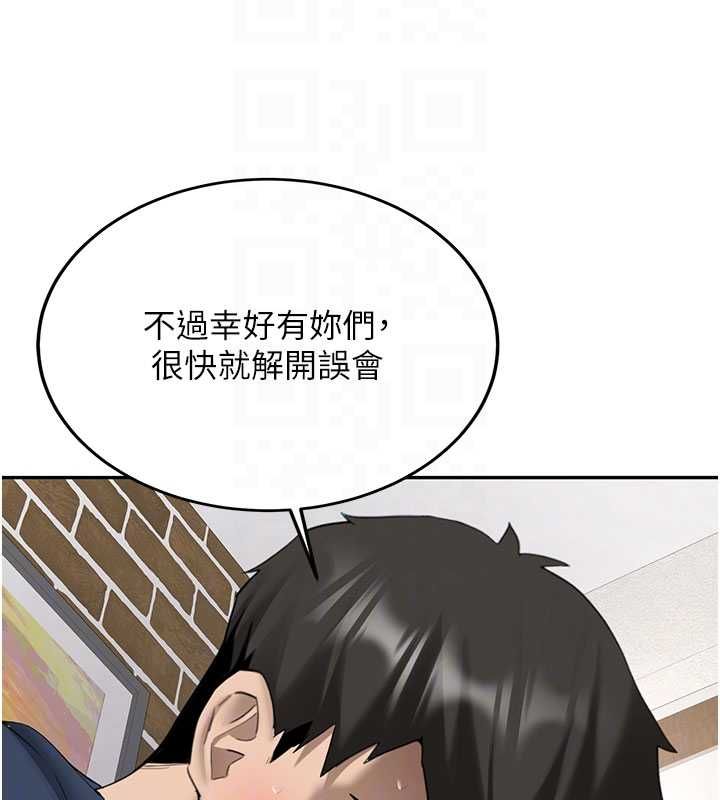 第32话-酒后的真心话时间