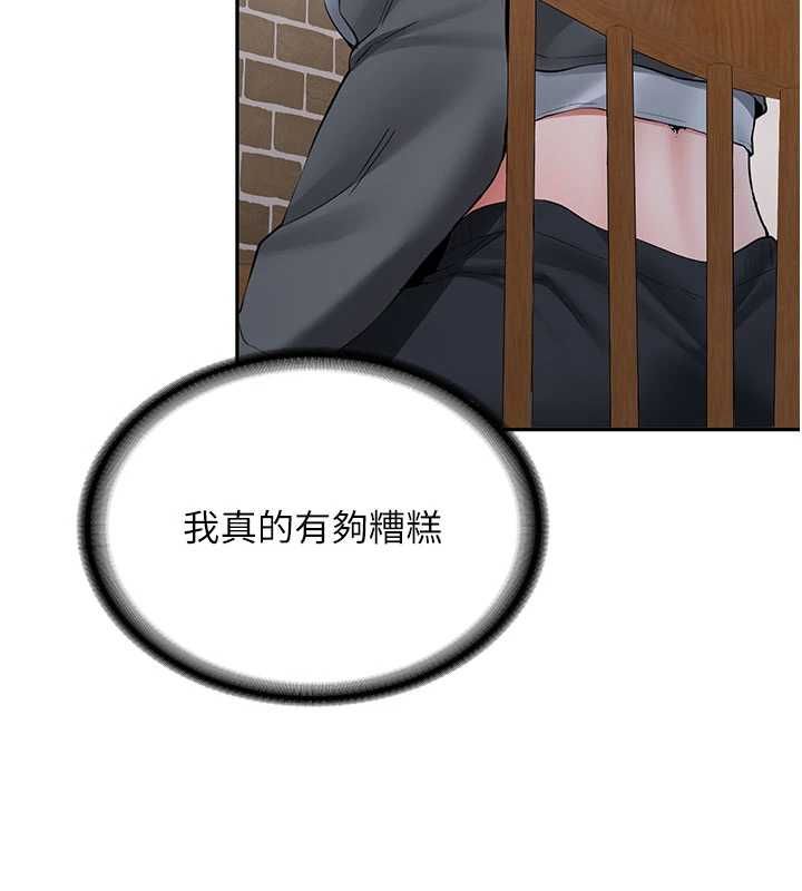 第32话-酒后的真心话时间