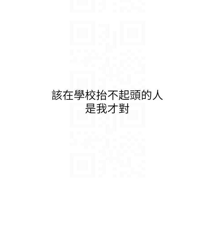 第32话-酒后的真心话时间